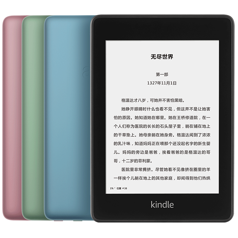 Kindle Paperwhite4 经典版电子书阅读器