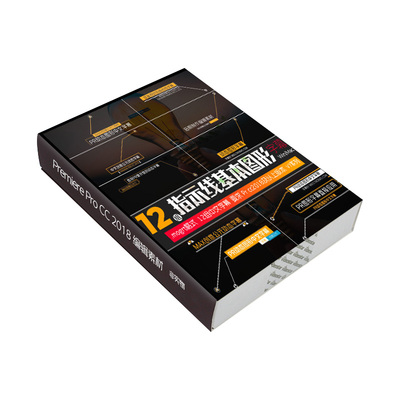 Pr模板基本图形预设Call Outs动态跟踪字幕文字标题素材win/mac