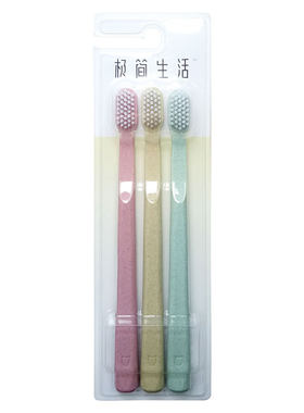 纳美牙刷磨尖丝家庭装正品包邮