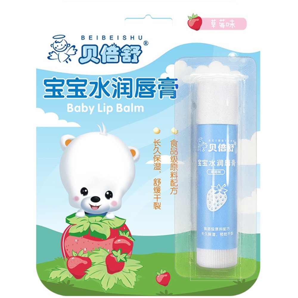 贝倍舒宝宝润唇膏滋润保湿儿童唇膏
