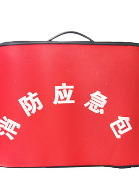 火灾逃生消防应急消防