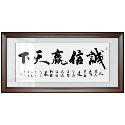 厚德载物书法作品定制字画装裱