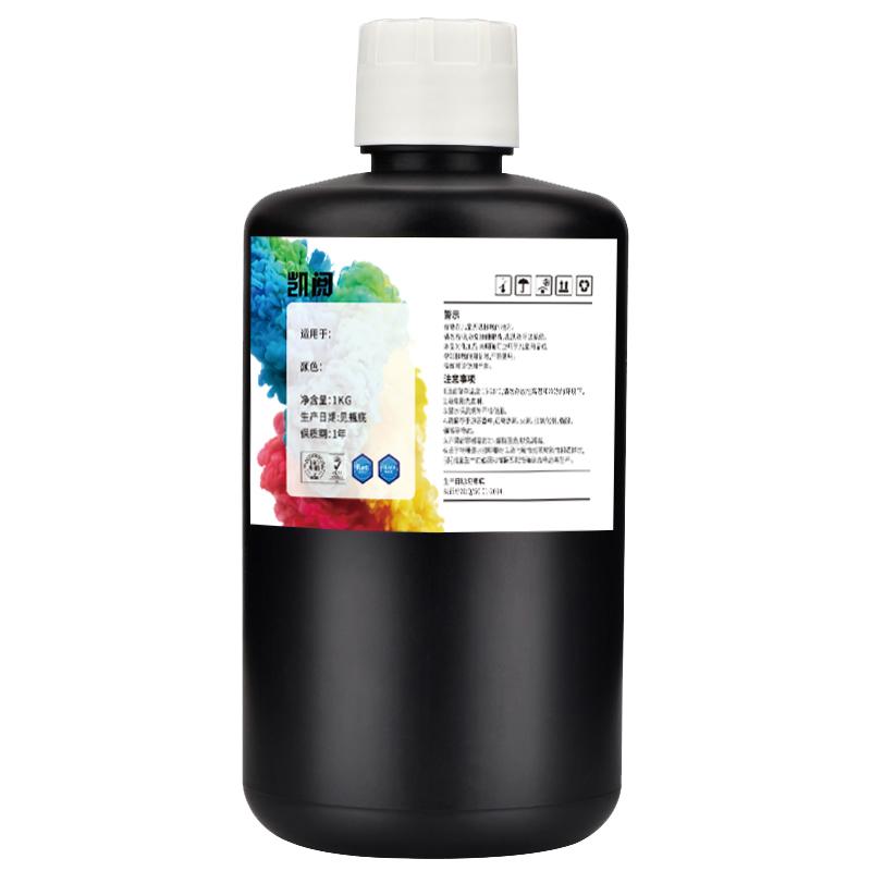 墨水涂层凯阅UV墨水DX5/7/10