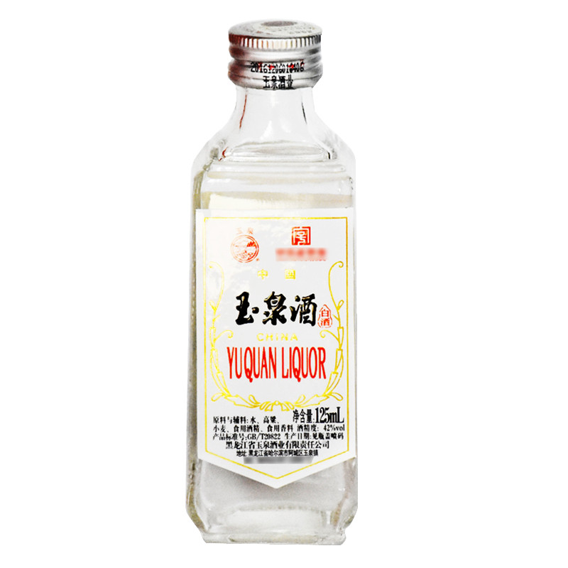厂家直供玉泉12542度
