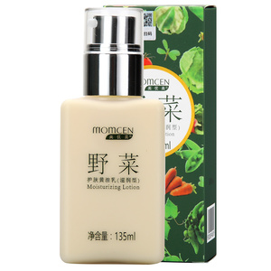野菜护肤黄油100ml保湿滋润乳液