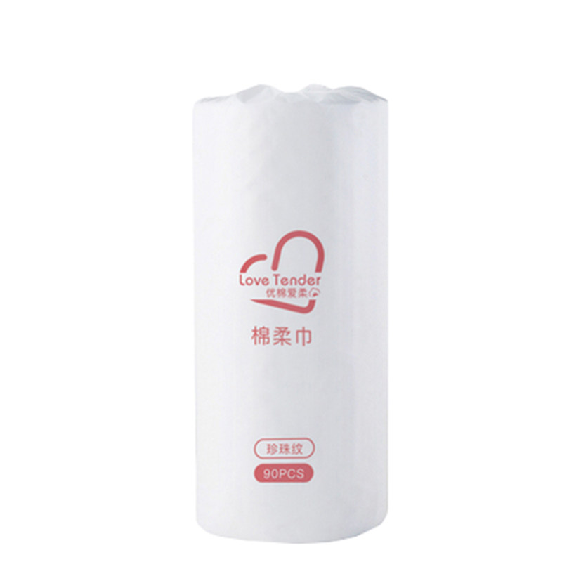 简柔一次性平纹洁面巾