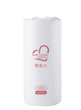简柔一次性平纹洁面巾