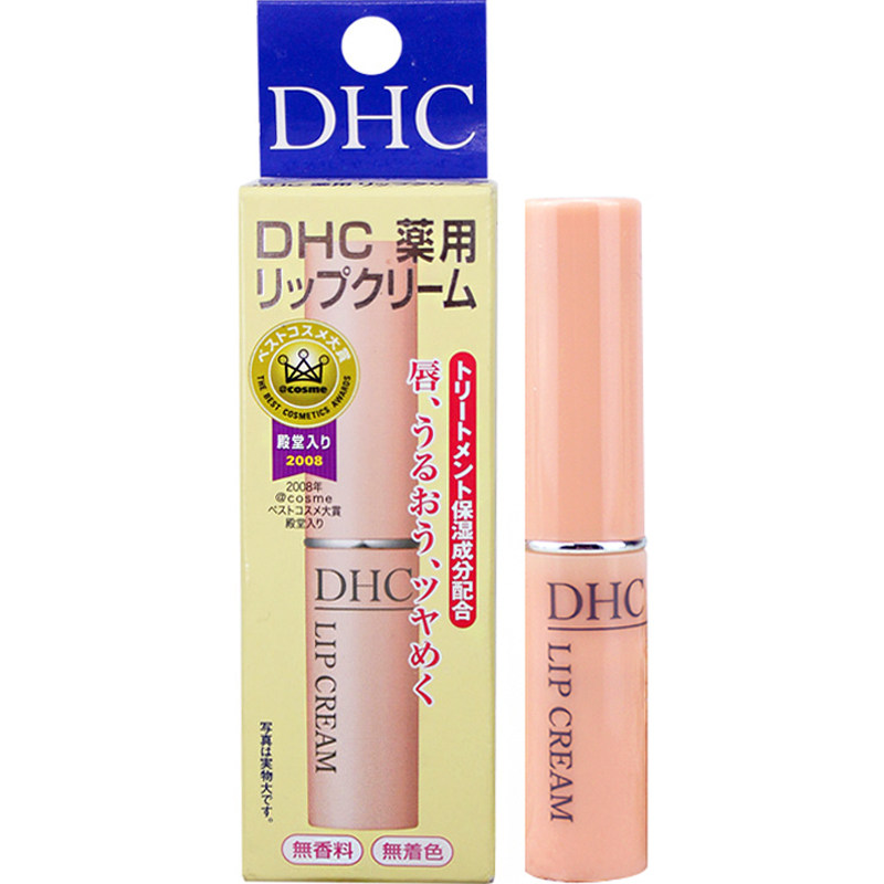 dhc女士天然保湿无香料润唇膏