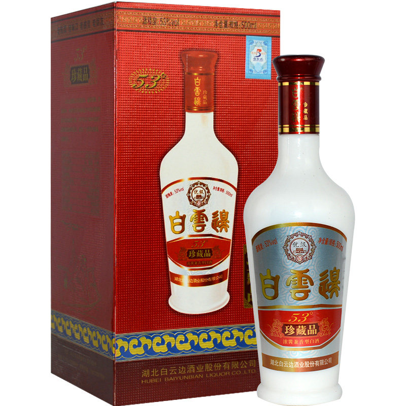 白云边酒珍藏品53度500ml白酒兼香型粮食酒送礼收藏中国