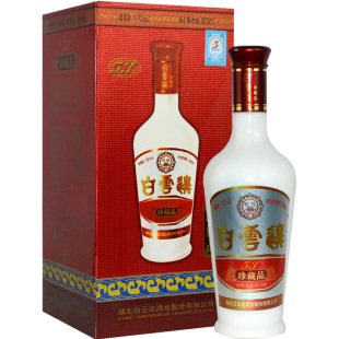 白云边酒珍藏品53度500ml白酒兼香型粮食酒送礼收藏中国