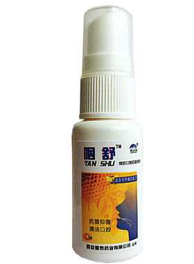 添健口气清新喷雾烟臭口臭口腔清洁抑菌口喉上火喷雾剂拍一发二