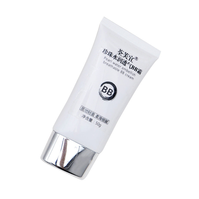 BB霜会呼吸CC霜轻薄升级无痕遮暇打造自然裸妆珍珠水润透气BB霜
