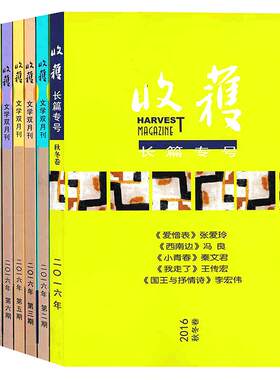 【指定西服全身封面吴磊】madame FIGARO费加罗世界杂志2019年10月陶虹海清邓超元蒋梦婕刘治成非时尚先生2022年8月
