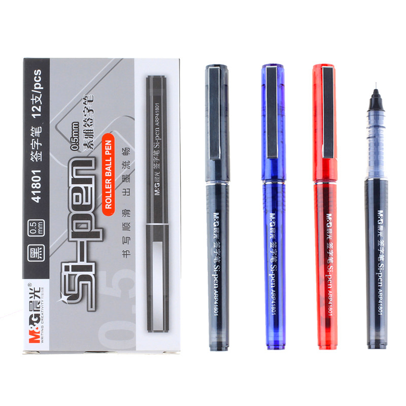 晨光arp41801直液式走珠笔包邮