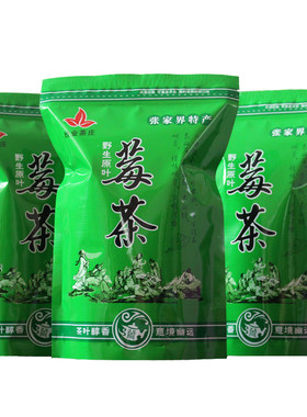 张家界新莓茶粗大叶非龙须芽尖