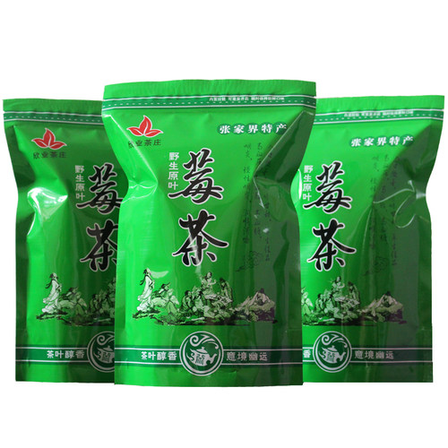 正品 张家界野生新莓茶藤茶茅岩霉茶 苦甘露润喉茶养生特级500克