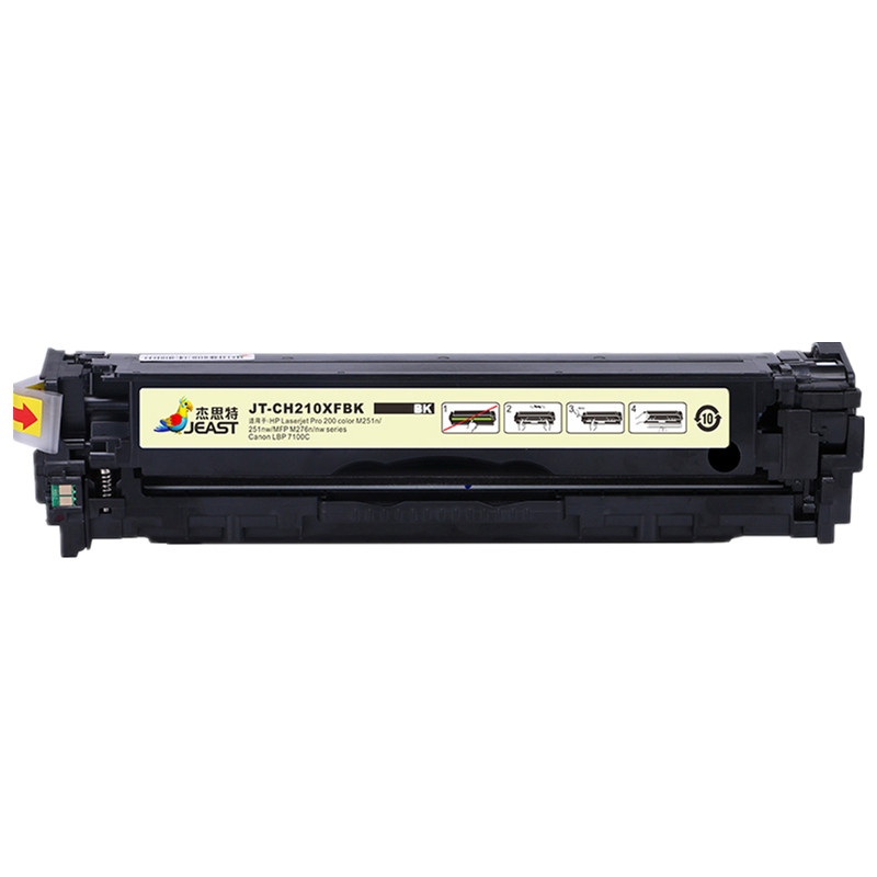 crg331硒鼓杰思特CF210Am251n