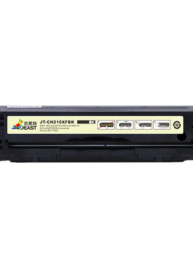 crg331硒鼓杰思特CF210Am251n276