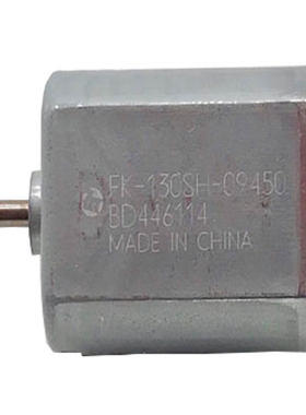 进口直流12VFK-130SH小马达