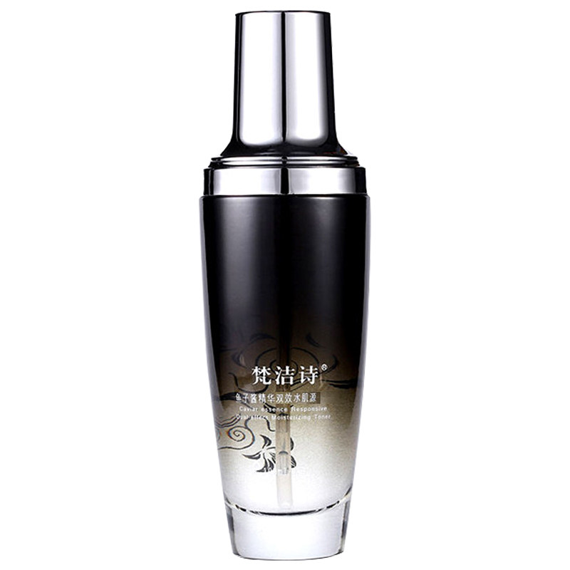 新品包邮 梵洁诗鱼子酱双效水肌乳100ml 提亮改善肌肤