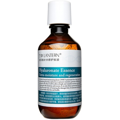 粒粒lantern/兰亭保湿滋润