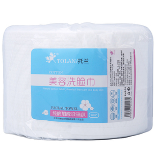 托兰一次性洗脸巾大卷筒式棉柔巾珍珠纹洗脸布洁面巾纸