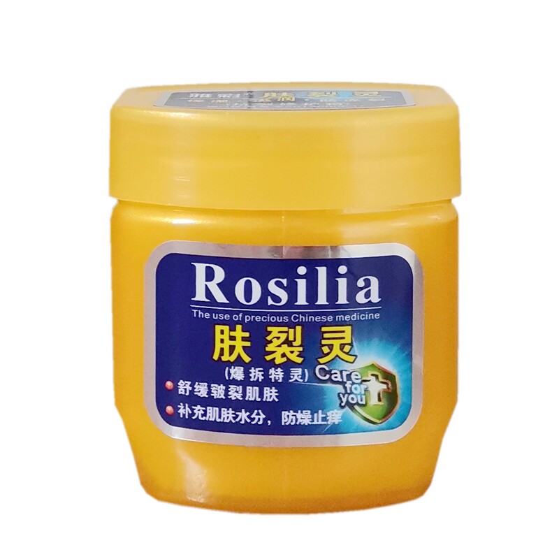 肤裂灵手脚干裂爆拆灵防干裂润肤护手霜