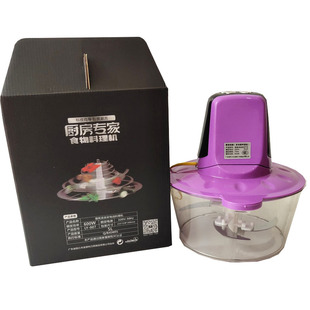 猎鹰凌凌柒绞肉机5L大容量剁肉绞菜碎馅家用辣椒酱打蒜蓉器搅拌机