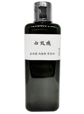 头道饱和白玫瑰鲜花纯露