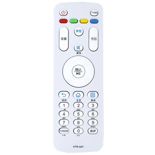 适用海尔液晶电视机遥控器HTR-A07通用HTR-A07M/A07B LE43AL88G31