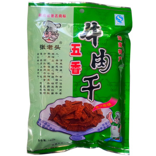 湖南特产津市张老头五香牛肉干180g香辣休闲零食