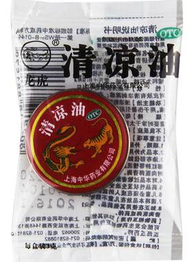 [龙虎]清凉油3g/盒晕车头痛蚊虫叮咬