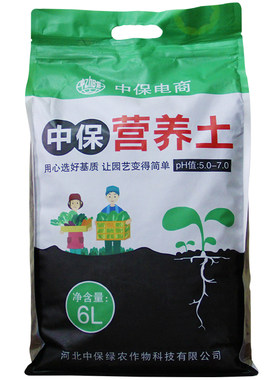 有机多肉通用型种菜植物营养土
