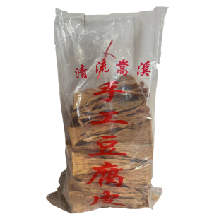 福建三明豆腐皮3斤装 宁化客家腐竹干货手工豆腐皮饭店清流豆腐皮