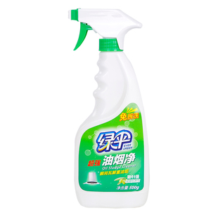绿伞油污清洁剂油烟净500g*4瓶绿茶香型油烟机免拆洗家用厨房强力
