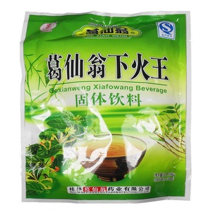 葛仙翁下火王 凉茶冲剂 清火清热 凉茶颗粒 固体饮料  5包包邮