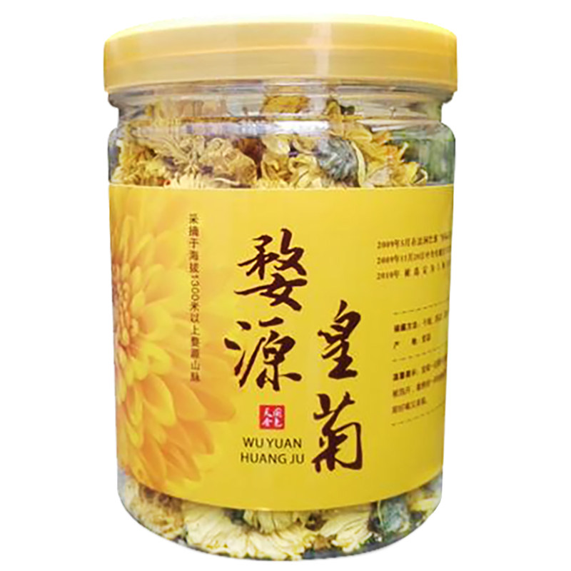 包邮江西特产晓起自用婺源皇菊