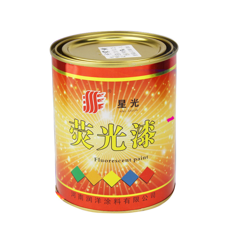 星光牌路标漆耐磨夜光漆