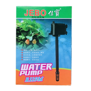 JEBO佳宝AP119B水泵　过滤泵循环泵 潜水泵佳宝鱼缸水泵原厂正品