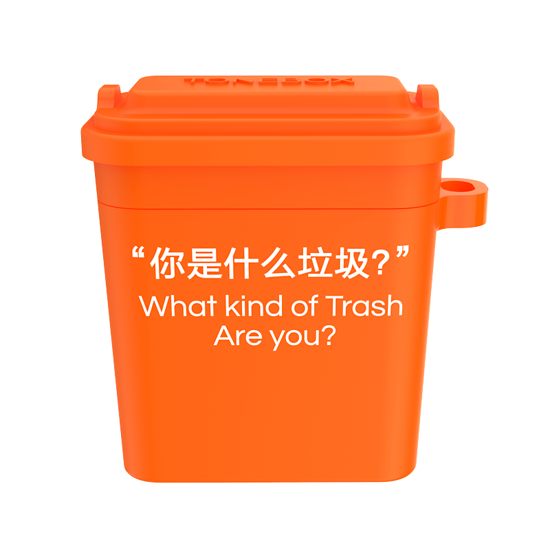 TONEBOX原创airpods保护套潮硅胶垃圾桶 1 2代通用苹果耳机保护套