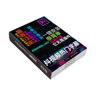 Ae字幕预设Typemonkey混合旋转排版动画特效抖片快闪边说边滚字幕