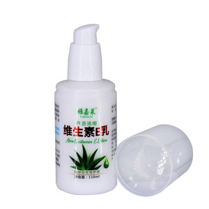 买2送1雅嘉莱芦荟玫瑰茉莉VE乳