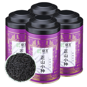 【可签到】铁罐正山红茶小种125g