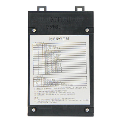 电梯MC卡软件ID验证地址码