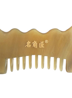 按摩板瘦脸全身通用排毒天然牛角