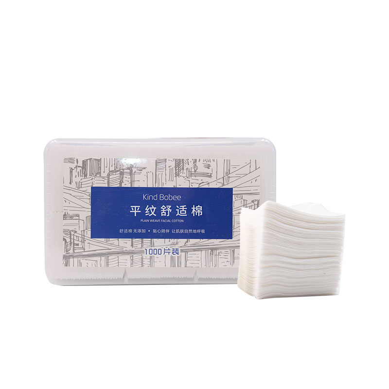 Kindbobee专用化妆纯棉脸部湿敷