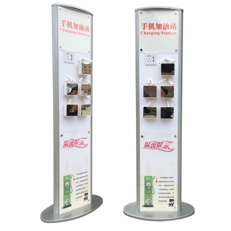 琦宝贝站立式手机充电器