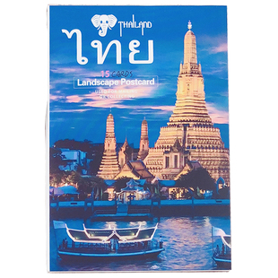 泰国旅行纪念品卡片清迈曼谷大皇宫芭堤雅普吉岛风景明信片泰文版