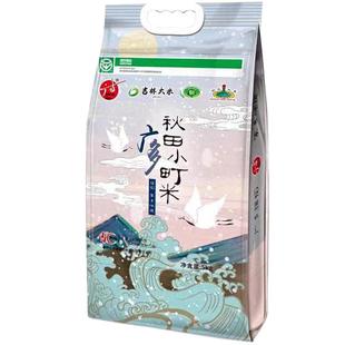 广多绿色食品小粒香珍珠小町米5kg吉林舒兰大米东北大米10斤香米