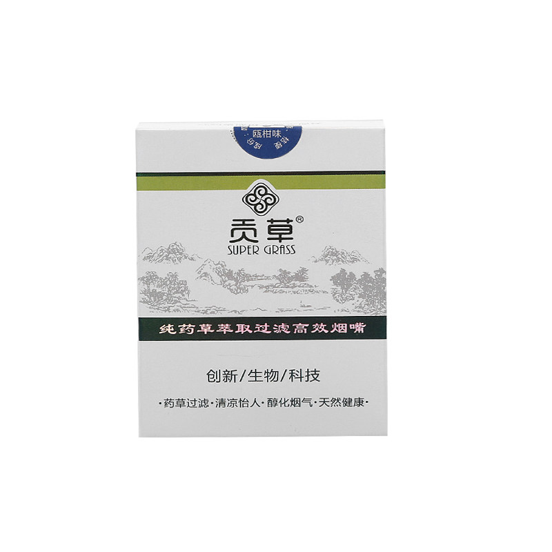 贡草烟嘴一次性烟润清草本生物粉过滤烟嘴50支清烟器戒烟产品健康